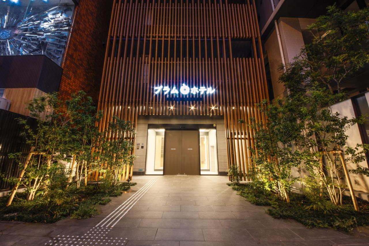 Plum Hotel 大阪市 エクステリア 写真
